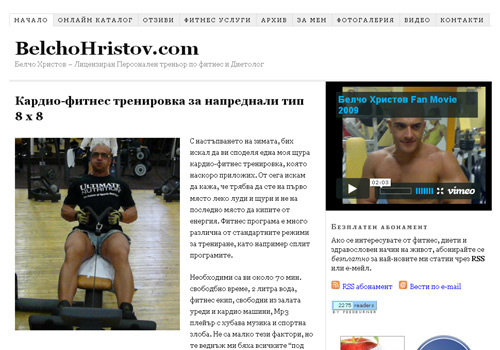 Корпоративен блог Корпоративен блог