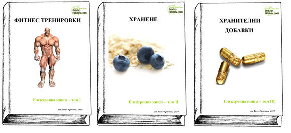 Електронна трилогия