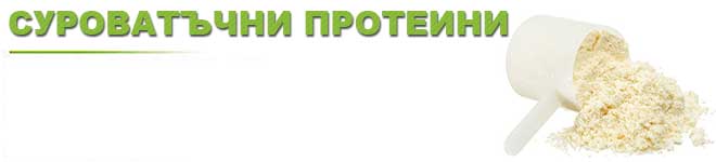 surovatuchni-protein