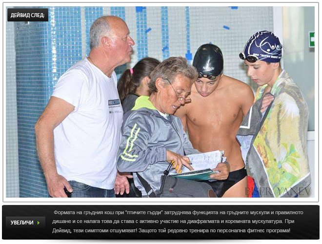 david_stoqnov_client_belcho_hristov_2